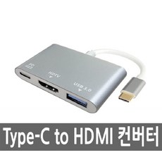 hdmi썬더볼트