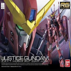 반다이 RG Justice Gundam 프라모델 176512, 1개