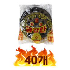 30P 구멍탄 불쏘시개 업소용 숯 불지피기 금강 발화용 연탄 불멍 캠핑용 연료 번개탄, 40개, 175g