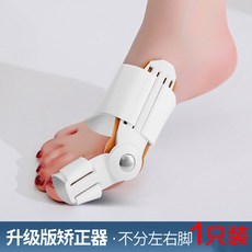 (관부가세포함) 무릎보호대 Big toe thumb outer turntormor day and night wear shoes men and women big foot bone 趾 fixture-635416220687, 강화 된 야간 보조기 1 세트한 사이즈