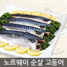 여수고기 노르웨이 순살 고등어 5kg (24-28팩), 1개