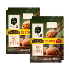 추천4비비고김치만두