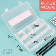 플라스틱케이스색연필