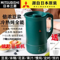 풍년두부제조기