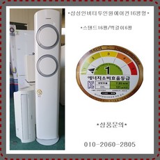 공장에어컨중고