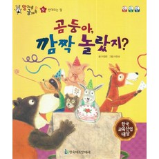 헤르만550