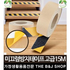 고급현관바닥