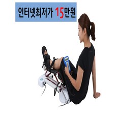 추천5 무릎관절운동기구