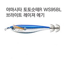 ws95bl