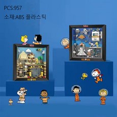 레고아폴로