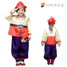 영유아한복