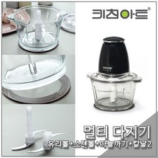 전기야채다지기