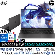  HP 250 G10 820X0PA_T4 23년 신모델 i7 13세대 32G 1TB 사무용 업무용 대학생 노트북, Free DOS, 32GB, 블랙 