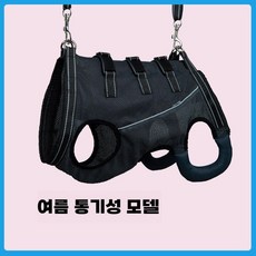 뒷다리 리드줄 보조기구 보조 하네스 허리 보행 강아지 노견