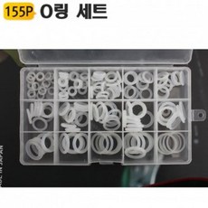 보일러o링