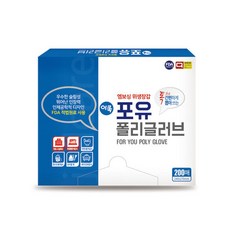 포유 폴리글러브 200매