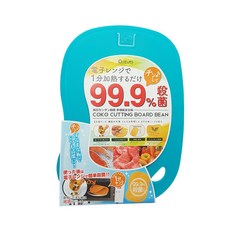 헬로키티살균도마