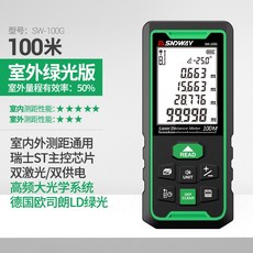 텔레스코프lt30측정막대