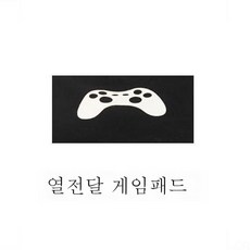 엑스박스원s패드