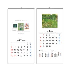 [벽걸이] 2024년 달력 명화이야기 캘린더 벽달력 카렌다, 단품, 1개