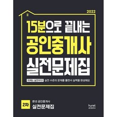 15분소마운동