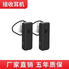 중국어번역이어폰