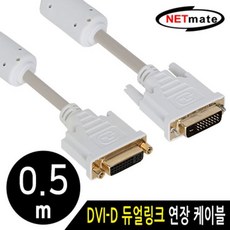 듀얼모니터연결잭