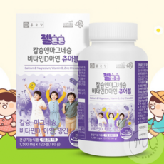 종근당 젤튼튼 칼슘앤마그네슘 비타민D 아연 츄어블 120정, 1개