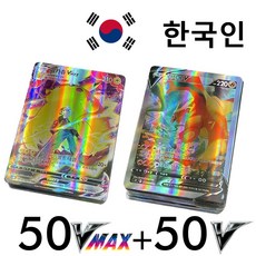 뮤츠gx