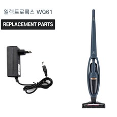 일렉트로룩스 Well Q6 WQ6 배터리 호환용 어댑터 아답타