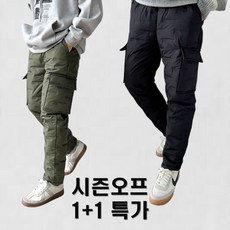 1+1 남성 패딩 슬랙스 카고팬츠 방한바지 겨울용 작업바지 등산 골프