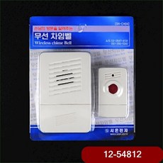 [2개묶음 할인]시온전자 무선차임벨 SN-CH04 센서벨 도난방지텍 JOW-97978 시온 도난경보기 초인종, 단일상품