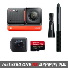 insta360oners에디션