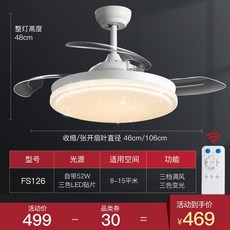 북유럽천장선풍기