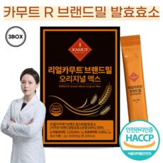 호라산밀카무트효소 TOP01