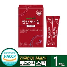 로즈힙퓨레스틱