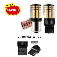 자동차 LED 전구 고출력 신호등 Canbus 오류 없음 자동 후진 램프 2x P21W PY21W Ba15s 1156 Bau15s T20 WY21W 7443, 7440 W21W WY21W T20_Amber -YEL