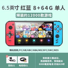 게임보이스트리트파이터