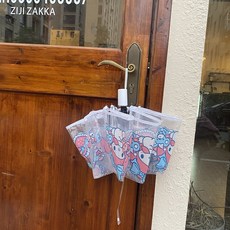 마이멜로디자동우산