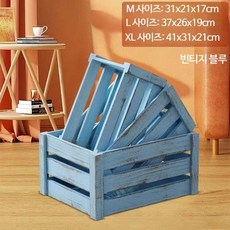 나무 상자 3종세트 보관 수납 원목 바구니 소품 진열 과일 야채 와인 사과 박스, 3개, 블루