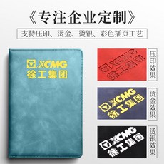 a5 슈퍼 두꺼운 노트북 비즈니스 사용자 정의 메모장 전지장 문학 및 예술 대학생 간단한 일기 가죽 두꺼, [기업 맞춤형] 다양한 프로세스 / 고객 서비스에 문의