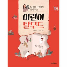 실단행본