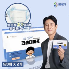 아이리버h120