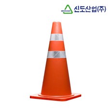 신도산업 신도 라바콘(고속도로용), 신도 라바콘(고속도로용/오렌지)-EX마크없음, 1개, 신도 라바콘(고속도로용/오렌지)-EX마크없음
