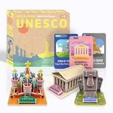 세계를재다 TOP01