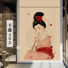 프린팅대나무발