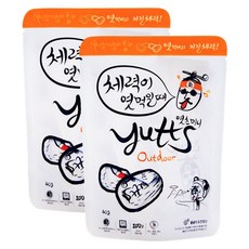 뽑기엿