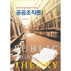 가족체계론적