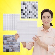 [TV홈쇼핑 방영 셀프타일] 타일테리어 접착식 셀프 타일 주방 욕실 현관 벽 간편시공 폼타일