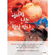 엄마랑함께키즈클래스